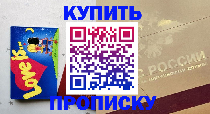 форма 3 в Белёве